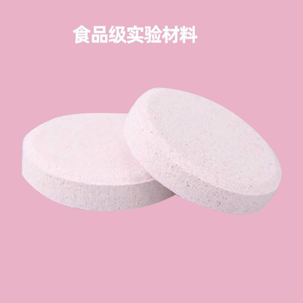 children's chemical effervescent tablets for experiments