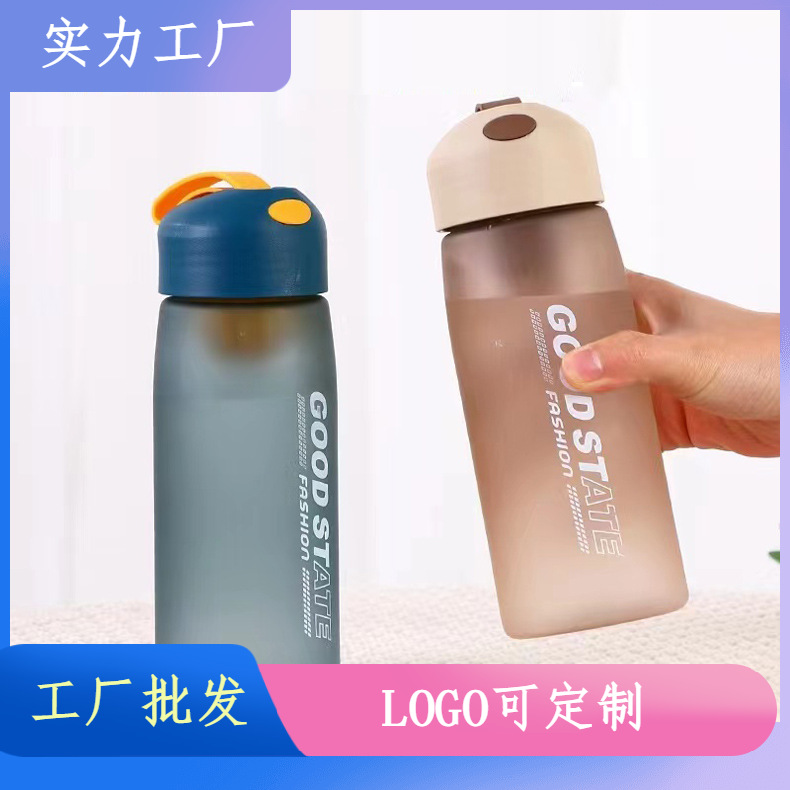 Nuevo futong gradiente de plástico portátil taza de agua estudiante al aire libre fitness taza boca taza regalo taza de agua