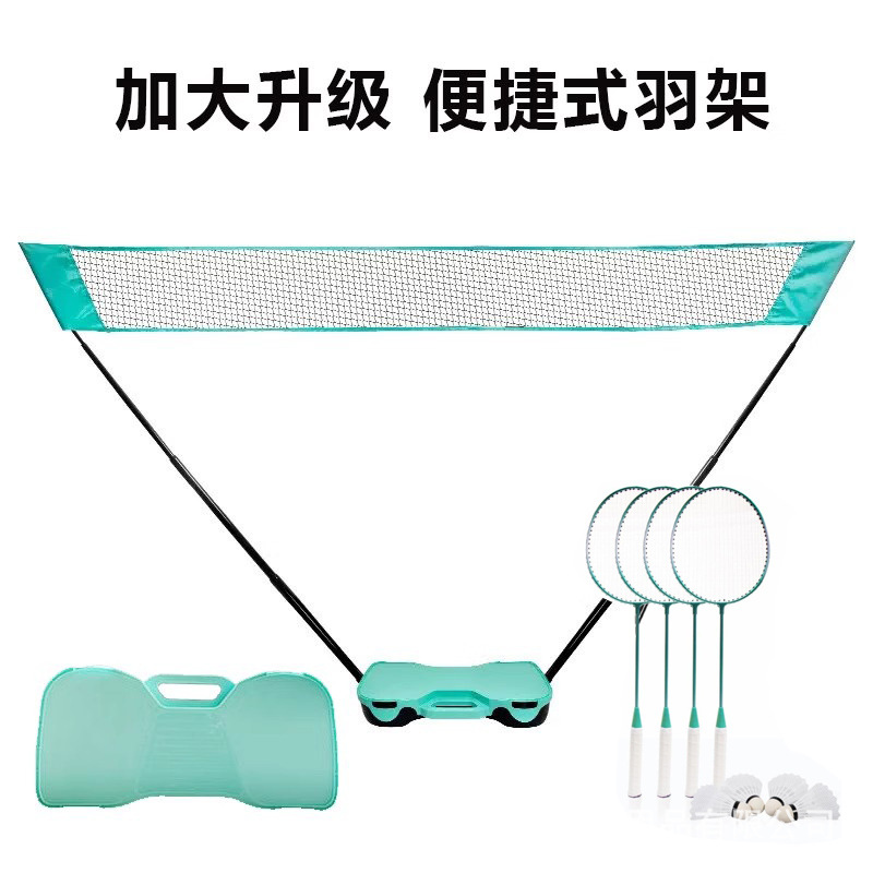Portátil bádminton red rack traje plegable al aire libre rápido abierto neto simple móvil al aire libre bola neta soporte neto