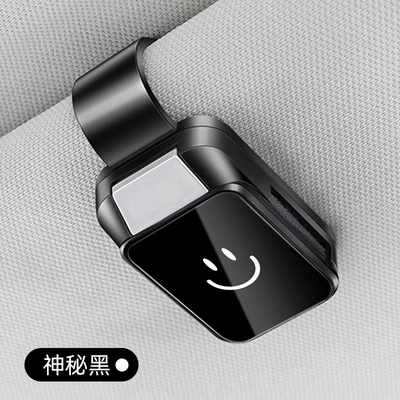 Neutral Logo Car Glasses: Car Glasses Clip/Bill Clip - smiley-face-glasses-clip-y001-style-mysterious-black