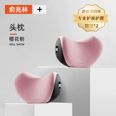 Waist support: Headrest Lumbar Support Cushion Seat - two-headrests-sakura-pink-popular-combination-main-and-passenger-driver