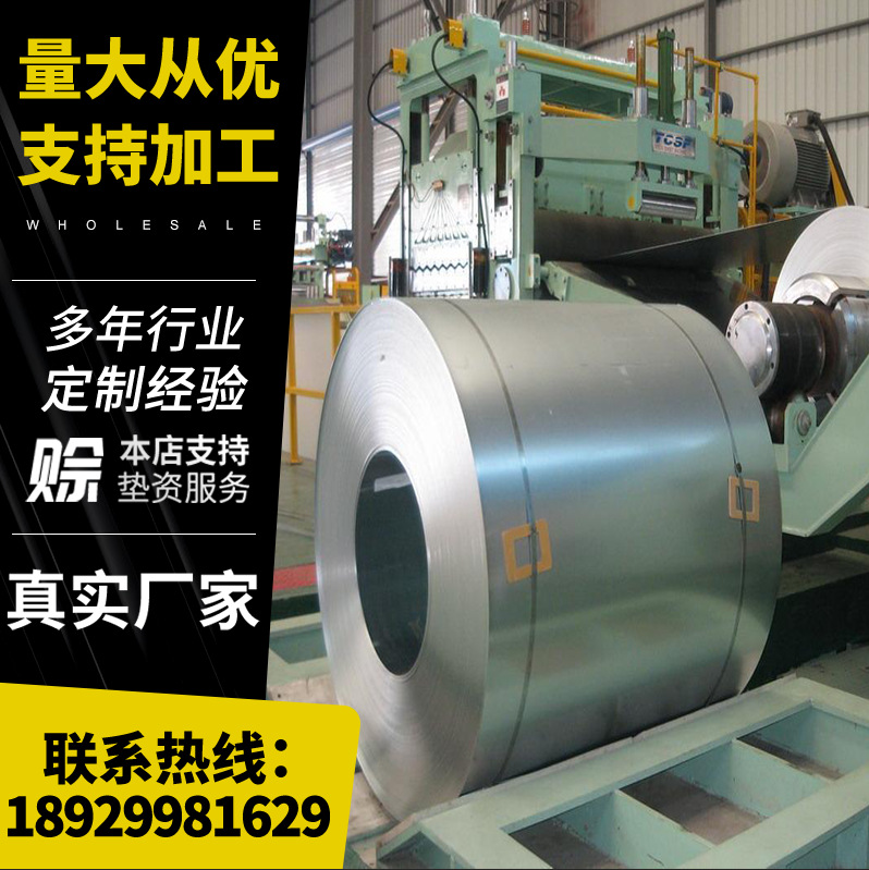 电议现货供应冷板 可平板分条加工黑料钢板 黑料铁皮 定厚度钢板