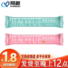 交悦莞式口娇水冰火两重天夫妻情侣调情性散装成人情趣用品