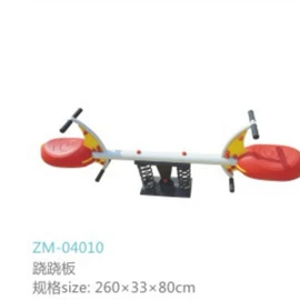 组合滑梯;跷跷板;攀登架