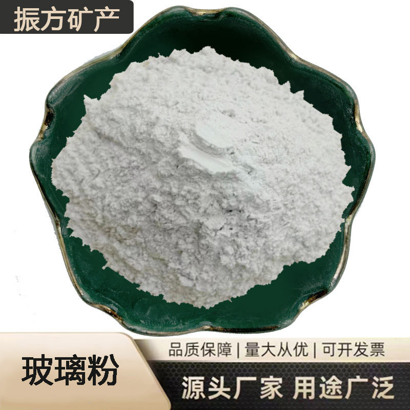 现货供应玻璃粉 硅胶用透明玻璃粉 金属陶瓷低熔点封接玻璃粉