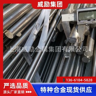 GH2038�rЧӲ����  GH2038�F���ߜغϽ�