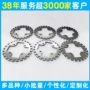 高速粘结冲片小家电定转子