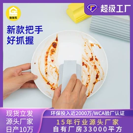 海绵擦;拖把配件;沐浴球浴擦