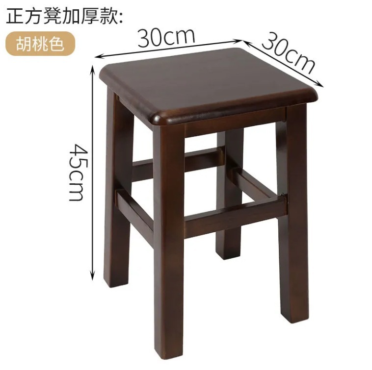 Fábrica directa taburetes de madera sólida muebles cuadrados rectangulares zapatos de cambio taburetes retro gruesos taburetes de mesa de comedor chinos originales image 15