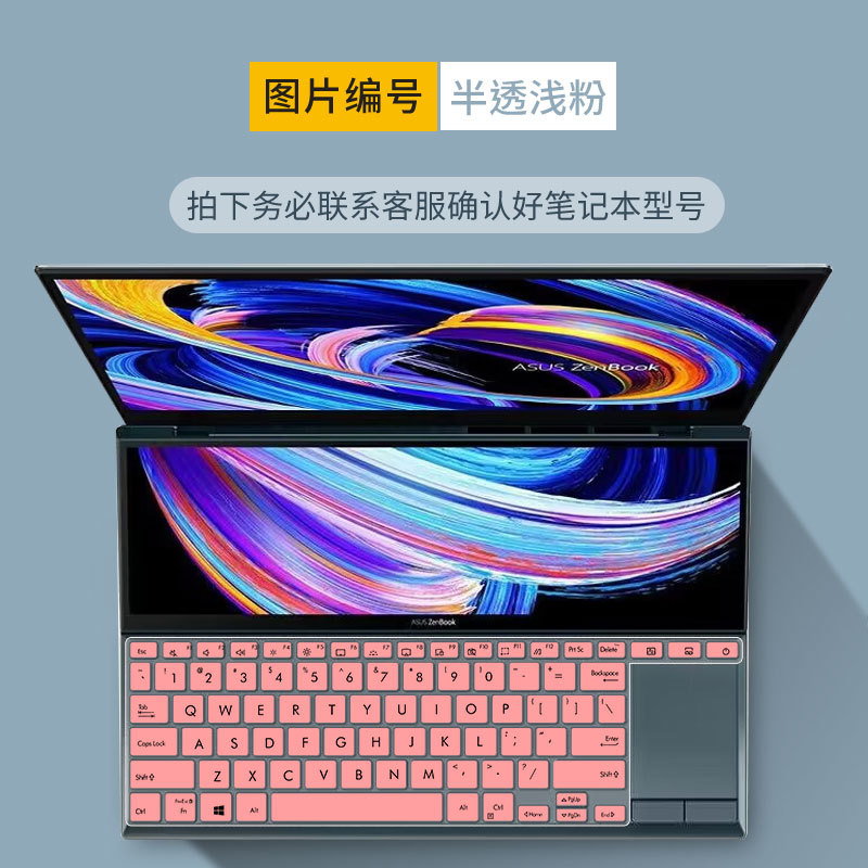 Adecuado para 14 pulgadas Asus lingyao X dual-pantalla Teclado película UX4100E funda protectora portátil