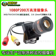 ����200�fAHD/TVI/CVI/CVBS�ĺ�һ�V�ǱO�ع��I���Ôz��C�����^