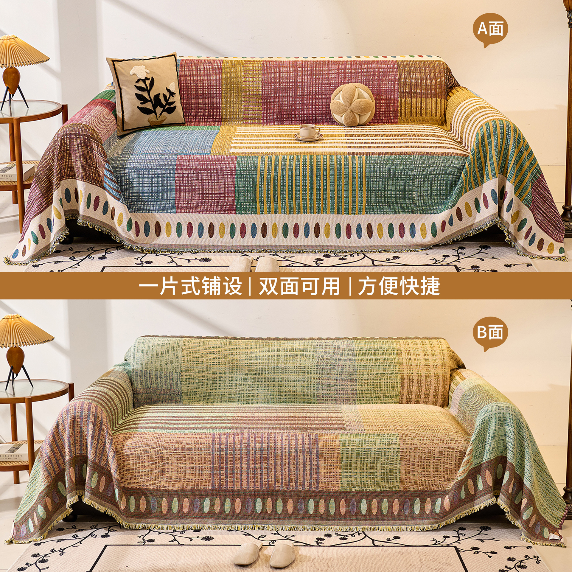 American vintage sofá cubierta de cuatro estaciones generales 2025 nuevo sofá especial fijo antideslizante toalla de sofá de lino