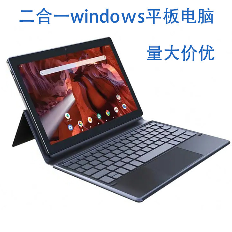 Portable 2-in -1 Tablet Laptop Office Home Business Thin HD Tablet with Keyboard
