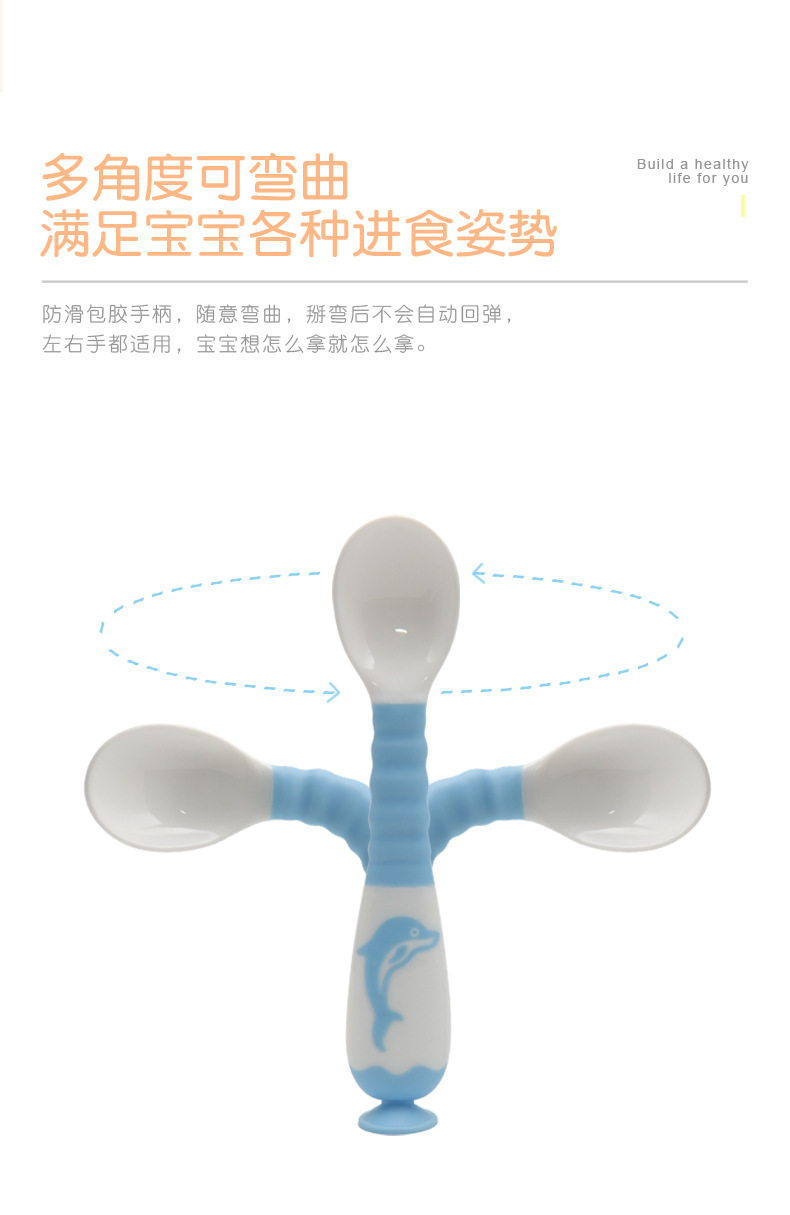 海豚吸盘扭扭勺套装详情页_07.jpg