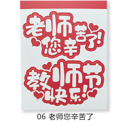 Amor Q tarjeta Qixi tiene su tarjeta en forma especial rojo 20 piezas destinado Feliz cumpleaños flor embalaje