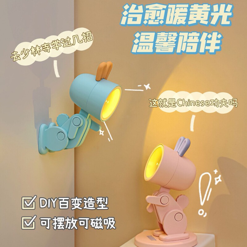 Creative Mini Dinosaur Magnetic Cute Pet Night Light Gift Ins Style Cross-Border High-Value Creative Ornament Atmosphere Light
