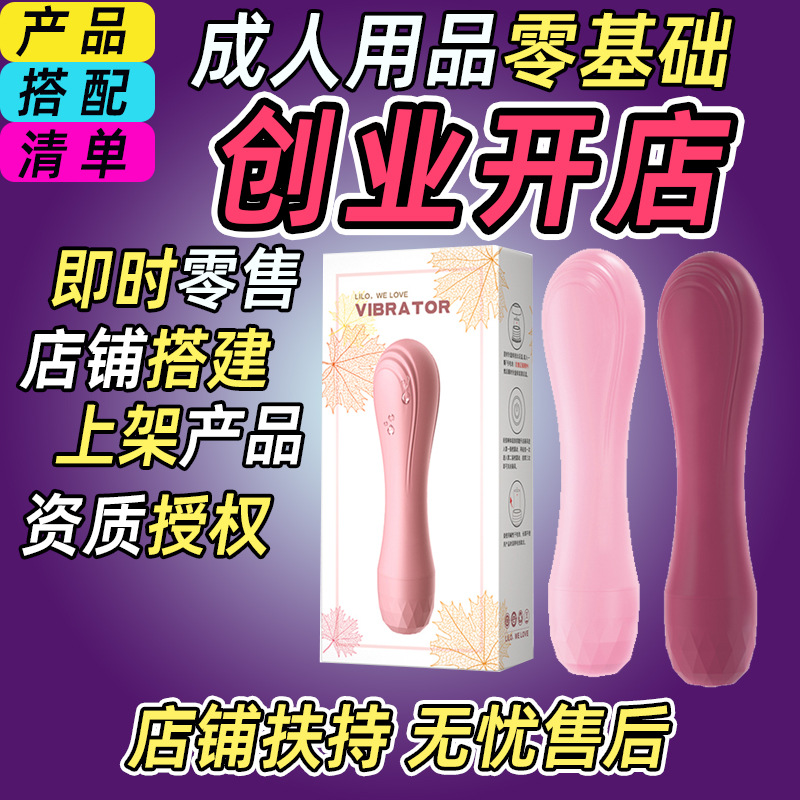 Productos para adultos fuentes sexuales fuentes mayoresistas de juguetes para adultos de primera mano