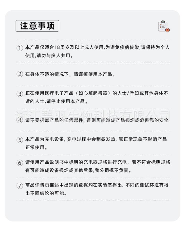 小萌仙-详情-_16.jpg