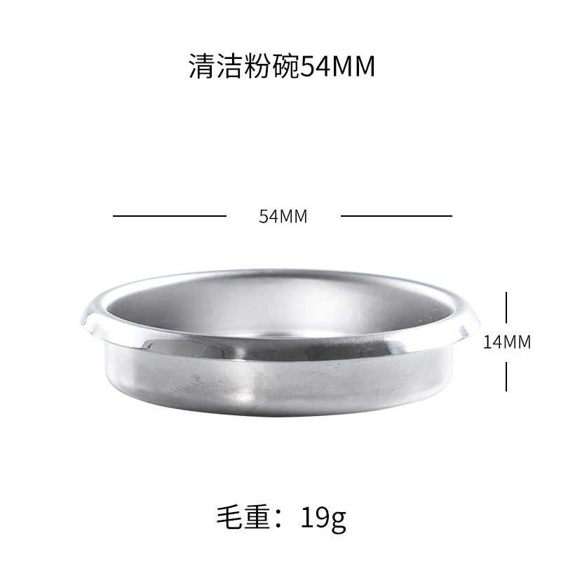 Filtro de café manual de acero inoxidable 304, compatible con 51/54/58 mm