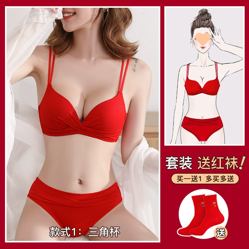 Красное нижнее бельё, сексуальное Birthда charm, push-up лифчик, беспроводной бюстгальтер для невесты, набор