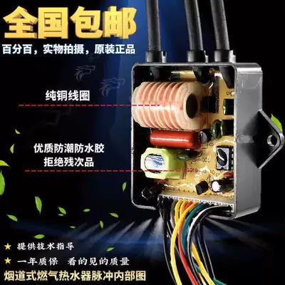 Solenoid klapanlar — Pulse Ignition Controller Flue