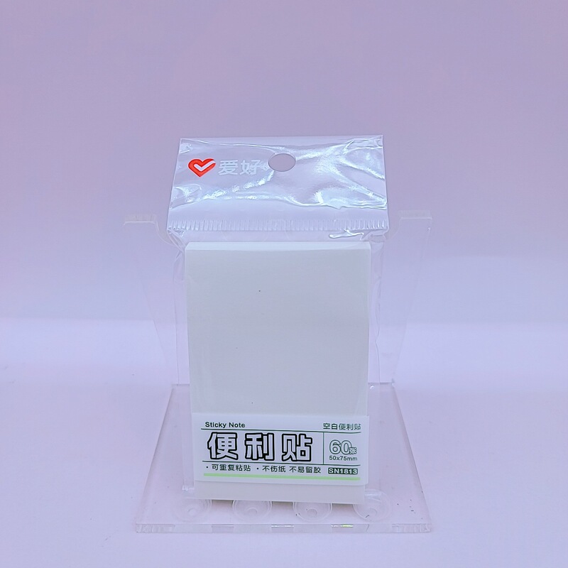 爱好文具新品本白便利贴 学生可重复粘贴易事贴白色百事贴批发|undefined