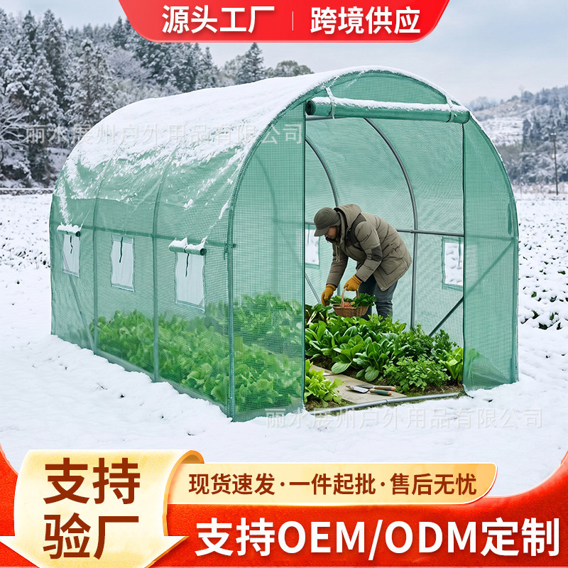 Greenhouse Greenhouse Greenhouse Greenhouse Greenhouse Greenhouse Greenhouse Anti-freezing Cold-resistant Thermal Insulation Household Balcony Courtyard Plant Fleshy Vegetable Tent Greenhouse Greenhouse Greenhouse Greenhouse Greenhouse Greenhouse Greenhouse Anti-freezing Cold-resistant Thermal Insulation Household Balcony Courtyard Plant Fleshy Vegetable Tent