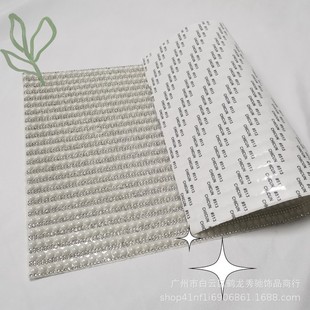 ����zƬ ˮ荰��մɏͺ�513�p���z DIY��ճ�b��y�м��������l