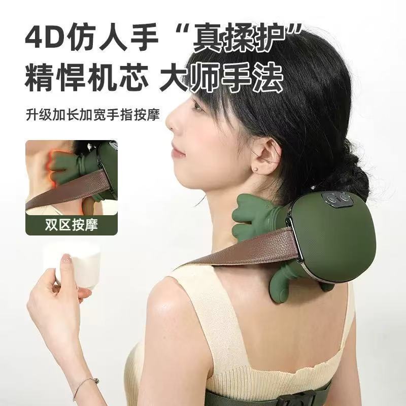 Cross-Border Popular Master Hand Shoulder and Neck Massager Cervical Spine Massager Trapezius Neck Neck Massager Gift