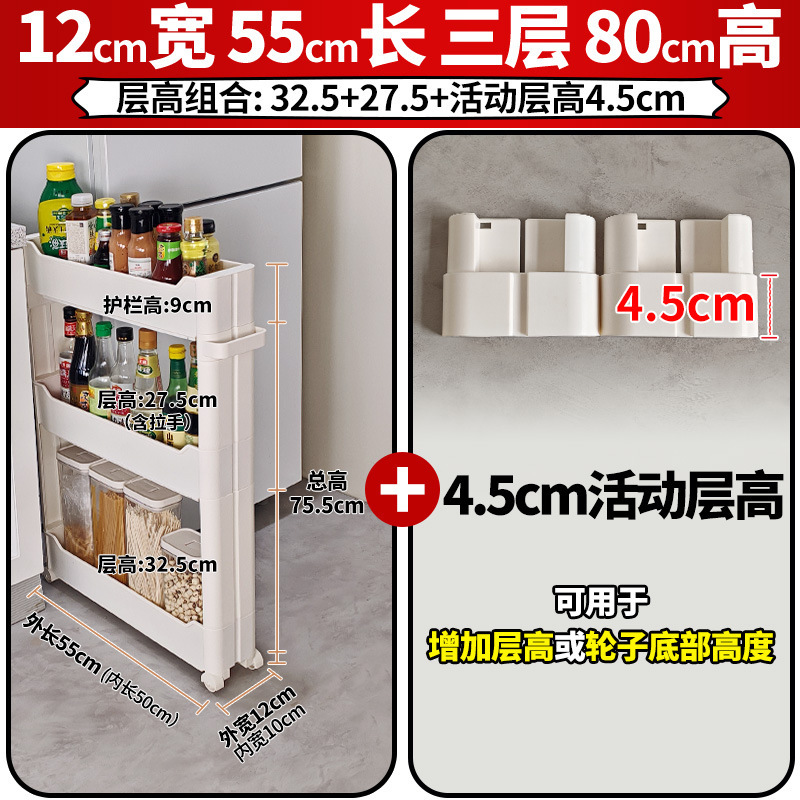 10cm センチメートル隙間キャビネット収納キャビネットドア後超狭い隙間キャビネット超狭い隙間キッチン薄型キャビネット収納ラック狭い棚|undefined