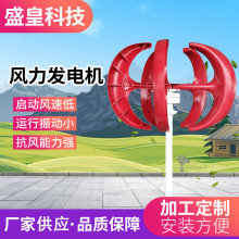 SH-Rͼt\ן\100W~400w12v24vLl늙C·O^b