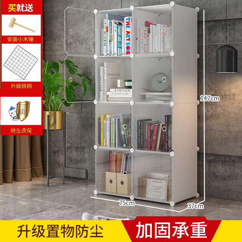 [투명문] 8격자 - 엘레강트 화이트