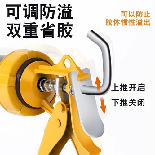 Wholesale structure adhesive gun, thick glue gun, easy to dispense, rotating glue gun, soft glue gun, glass glue gun, glass adhesive