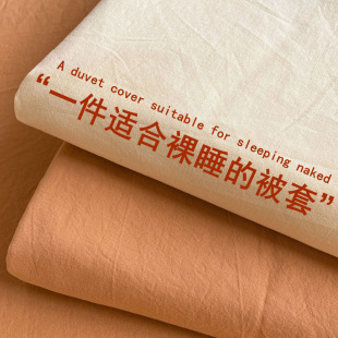 �ļ�����ˮϴ�ޱ��׆μ�150x200ȫ�ޱ���������˱���200x230��ɫ