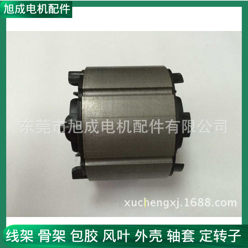 专业供应无刷直流电动工具电机定子线架厂家