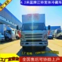 保鲜冷冻食品冷藏车