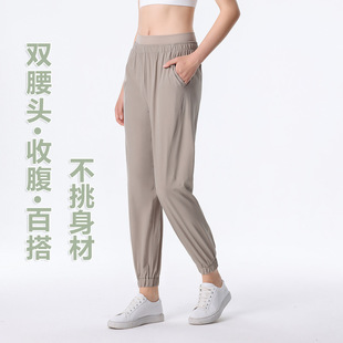 Spring and Autumn quick-drying sports pants women's trousers ankle-tied loose slimming high waist running casual yoga workout clothes sweatpants