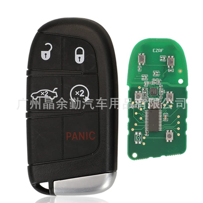 milling embryo, Car Keys - 5-keys