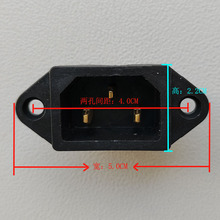 双耳插口型品字插插座公座高压锅电饭煲配件电源插座