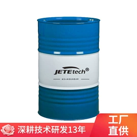 其他工业用清洗剂;切削油切削液;金属工艺液