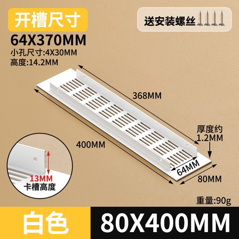 Gabinete de aleación de aluminio ventilador de red de zapato cubierta de ventilación cubierta de ventilación cubierta de ventilación de rejilla de disipación de calor
