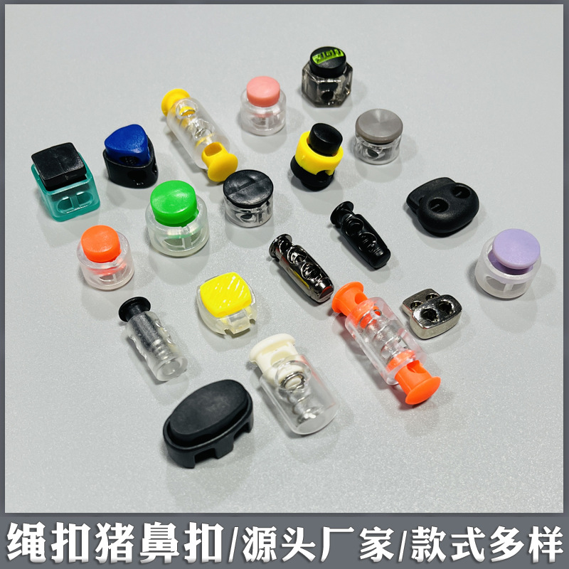 绳扣112124.jpg
