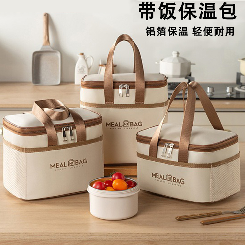 饭盒保温包铝箔加厚防水便当包上班族学生带饭手提午餐包饭盒袋子|undefined