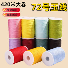 ��420�״��72̖�����K��朾����K���K�������Kdiy�ֹ����K�t�K