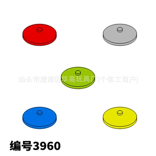 科教益智小颗粒兼容乐高3960玩具积木零件 散件 批发