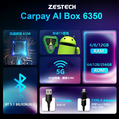 CarPlay box 12G+256G Qualcomm | Simsiz CarPlay və Android Auto