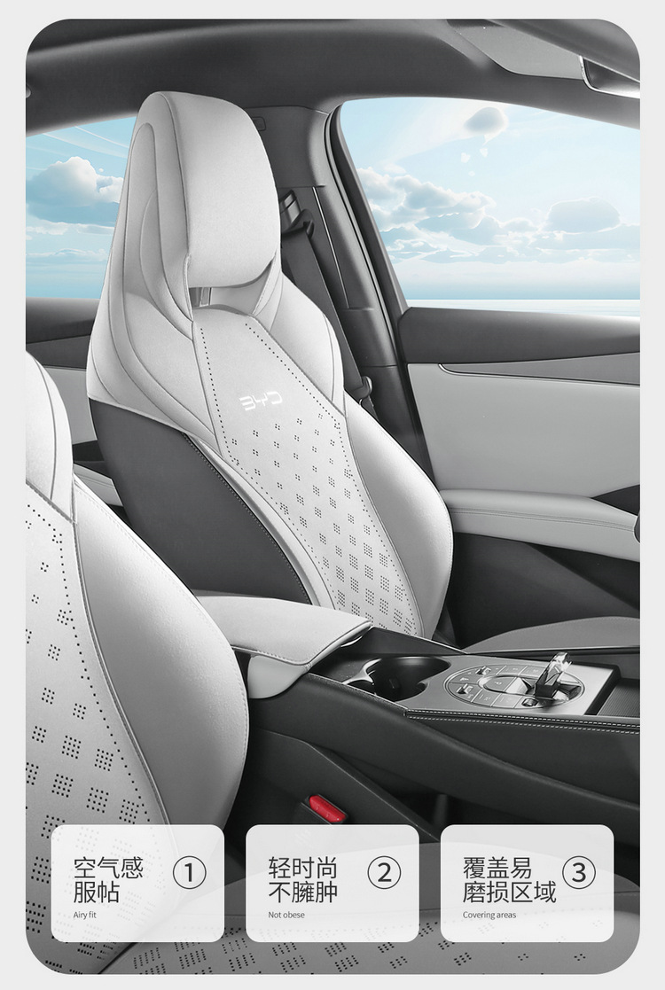 New Model Special Car Seat Cover for Byd Seal 06 Ev Saddle Cushion Car Seat Cushion All Seasons Manufacturer Wholesale