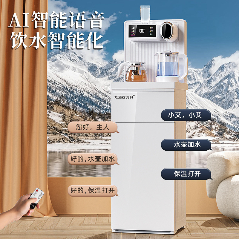2025新型浄水器茶吧機家庭用下置バケツ知能音声冷熱全自動一体型卸売り|undefined