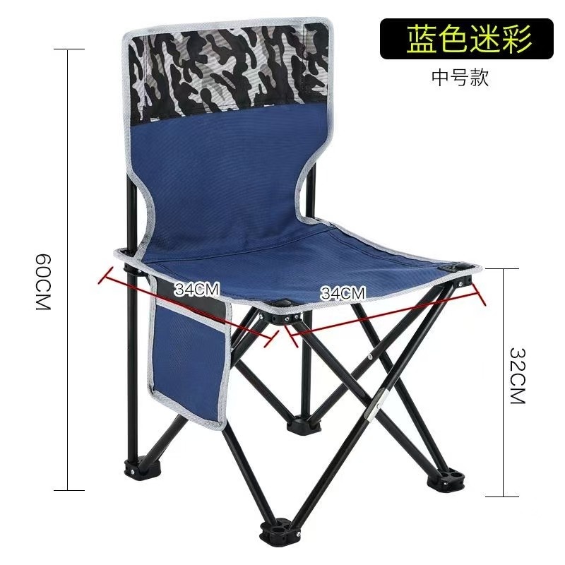 파란색 위장 매체