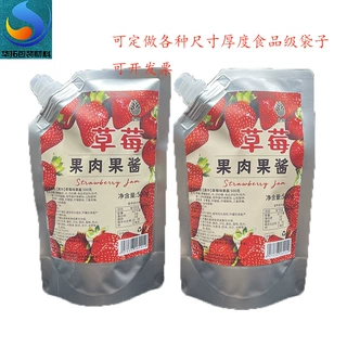 定制异形果汁果冻果酱饮料包装袋自立吸嘴袋蘑菇头高温蒸煮食品袋